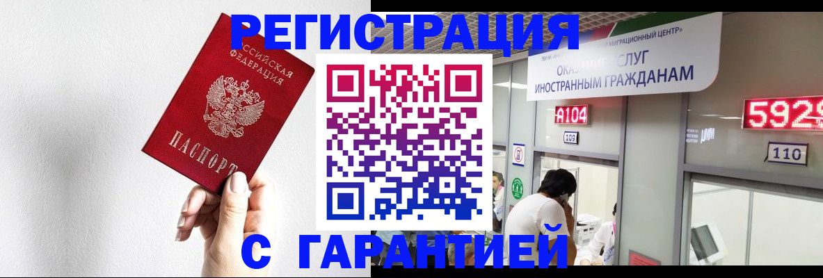 временная регистрация для всех в Нижнем Тагиле