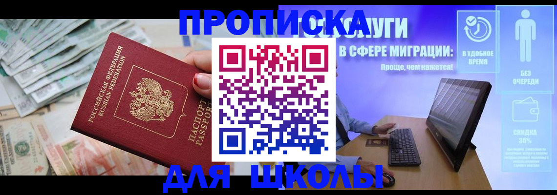 прописка иностранных граждан в Нижнем Тагиле