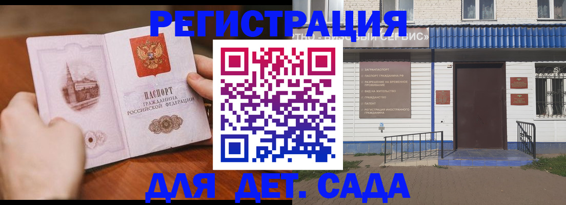 прописка иностранных граждан в Нижнем Тагиле