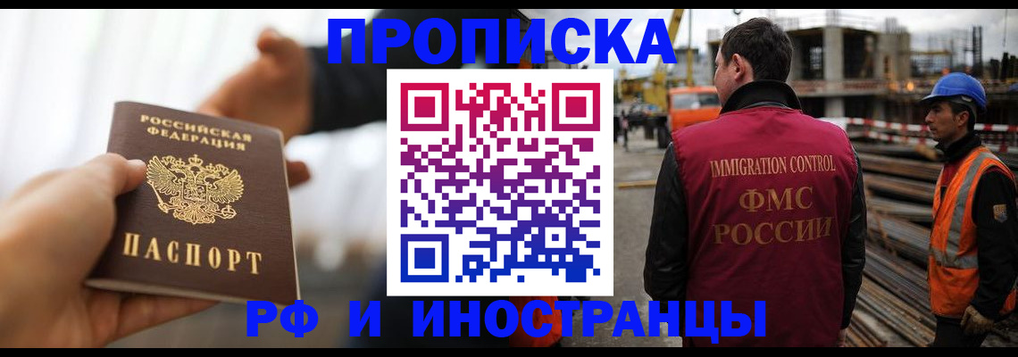 временная регистрация недорого в Нижнем Тагиле