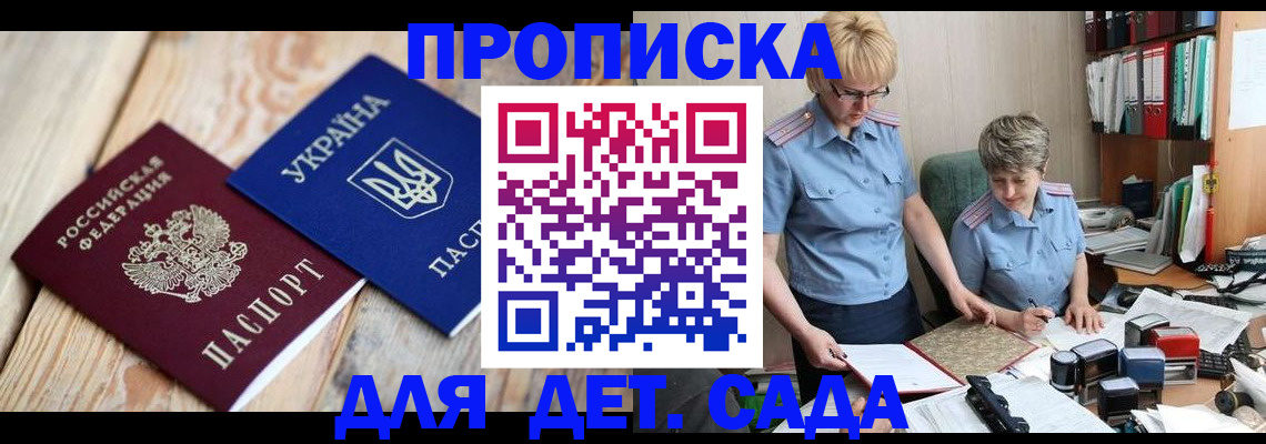 прописка иностранных граждан в Нижнем Тагиле