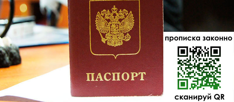 регистрация в Нижнем Тагиле